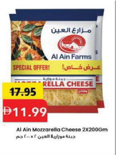 available at Mark & Save in UAE - Sharjah / Ajman