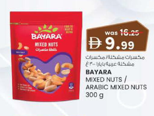 available at K.M Hypermarket in UAE - Abu Dhabi