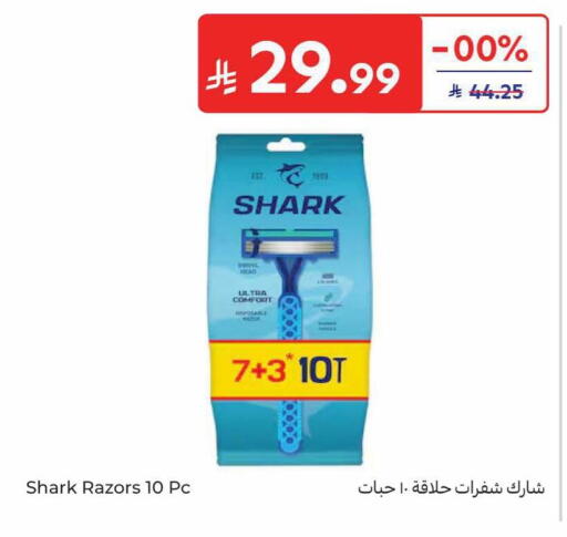 available at كارفور in مملكة العربية السعودية, السعودية, سعودية - جدة