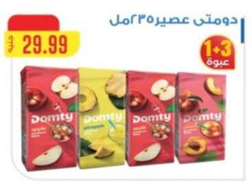 available at MartVille in Egypt - Cairo