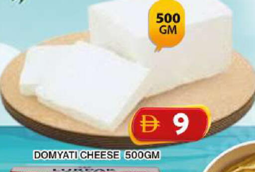 available at Grand Hyper Market in UAE - Dubai
