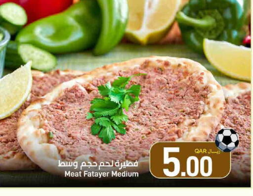 available at SPAR in Qatar - Umm Salal