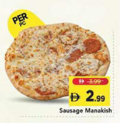 available at Mark & Save in UAE - Sharjah / Ajman