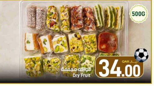available at SPAR in Qatar - Umm Salal