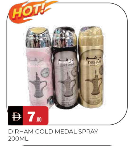 available at المدينة in الإمارات العربية المتحدة , الامارات - الشارقة / عجمان