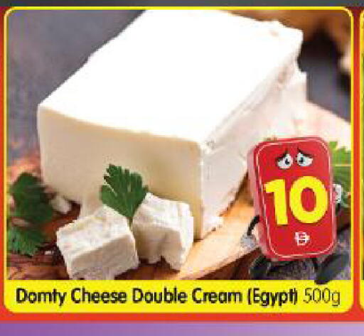 available at Al Madina Hypermarket in UAE - Abu Dhabi