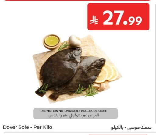 available at Carrefour in KSA, Saudi Arabia, Saudi - Al Khobar