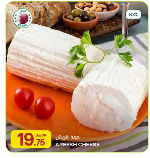 available at Al Meera in Qatar - Al-Shahaniya
