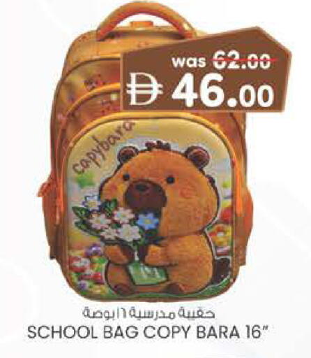 available at Al Safa in UAE - Al Ain