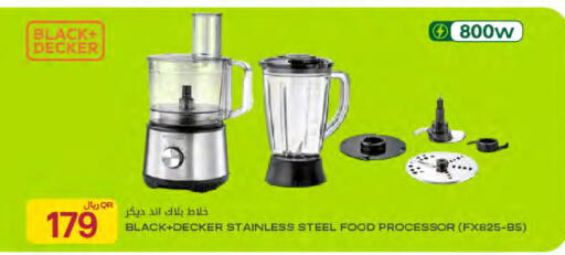 available at Al Meera in Qatar - Umm Salal