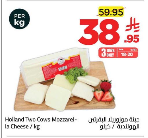 available at Wahj Mart in KSA, Saudi Arabia, Saudi - Jeddah