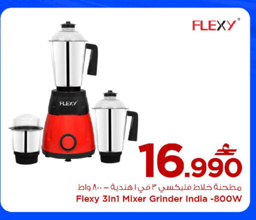 available at MARK & SAVE in Oman - Muscat