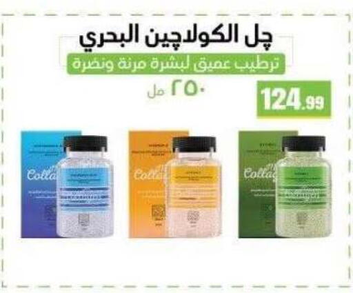 available at MartVille in Egypt - Cairo