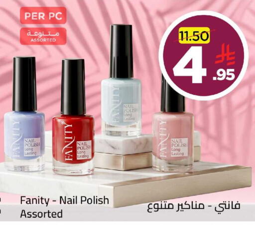 available at وهج مارت in مملكة العربية السعودية, السعودية, سعودية - جدة