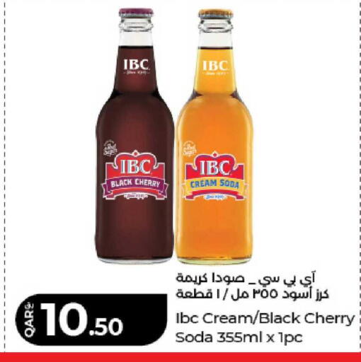Cherry available at لولو هايبرماركت in قطر - الريان
