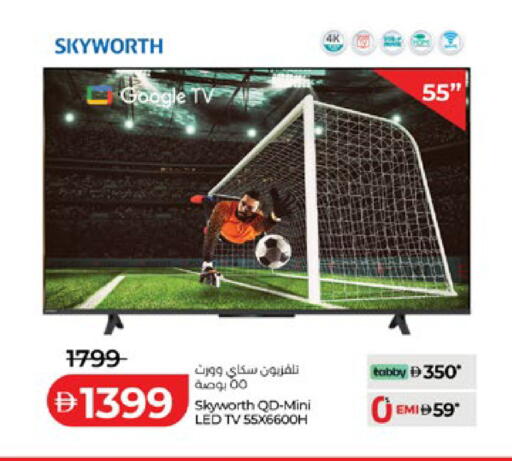 available at Lulu Hypermarket in UAE - Abu Dhabi