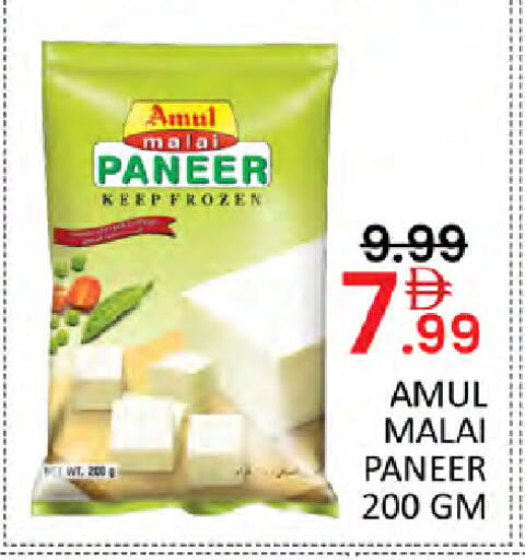 available at Al Madina  in UAE - Dubai