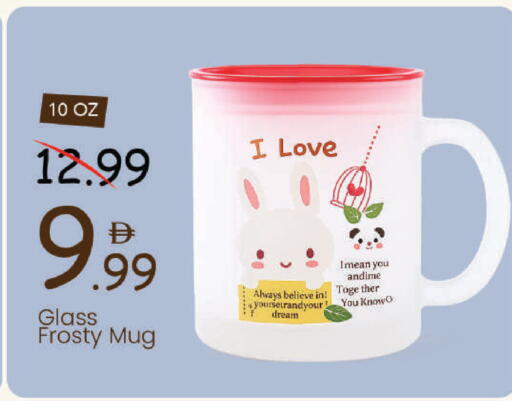 available at Mark & Save in UAE - Sharjah / Ajman