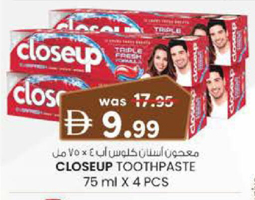available at ك. الم. للتجارة in الإمارات العربية المتحدة , الامارات - دبي