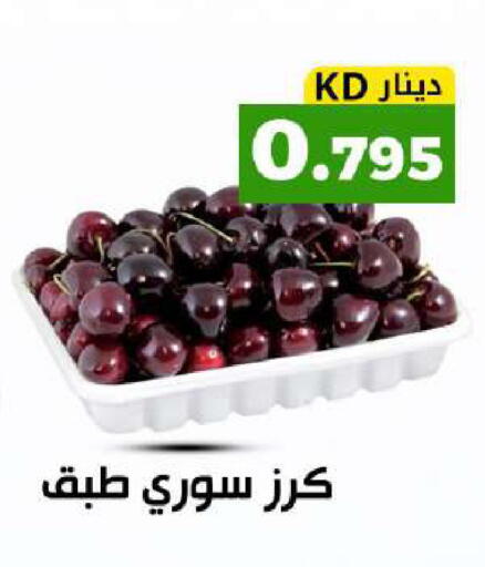 available at Meem Central Market Co in Kuwait - Kuwait City