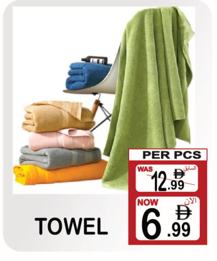available at مركز الجمعة in الإمارات العربية المتحدة , الامارات - الشارقة / عجمان