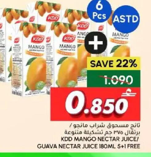 Mango Guava available at الميرة in عُمان - مسقط‎