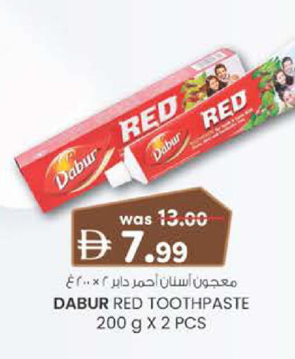 available at Safa Express Supermarket in UAE - Al Ain
