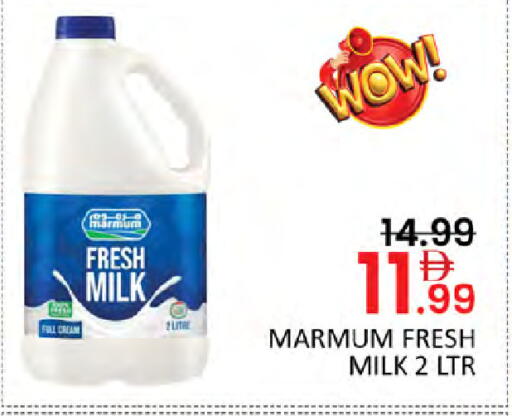 available at Al Madina  in UAE - Dubai