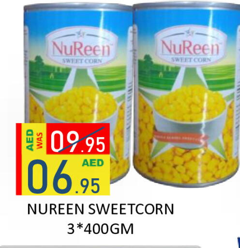available at ROYAL GULF HYPERMARKET LLC in UAE - Abu Dhabi