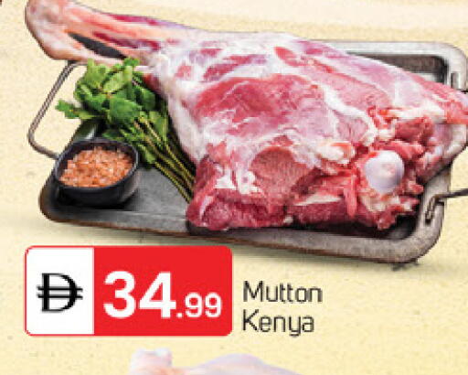 available at سوق طلال in الإمارات العربية المتحدة , الامارات - الشارقة / عجمان