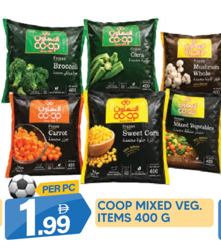 Broccoli Okra Carrot available at دريم لاند in الإمارات العربية المتحدة , الامارات - دبي