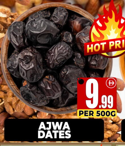 available at مركز الخصومات سنترو in الإمارات العربية المتحدة , الامارات - الشارقة / عجمان