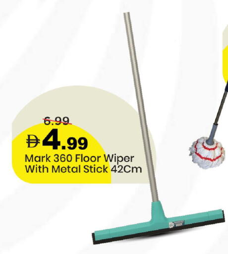 available at Mark & Save in UAE - Dubai
