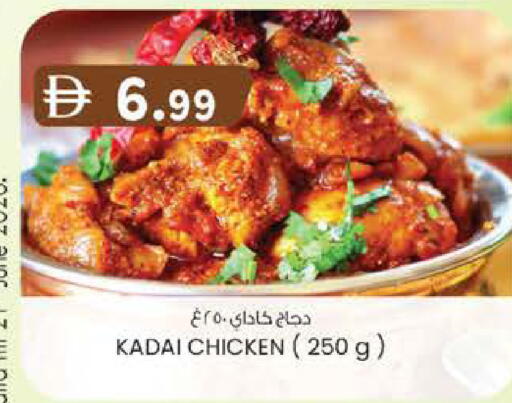 available at K.M Hypermarket in UAE - Sharjah / Ajman
