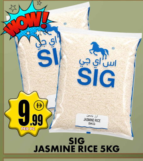 available at مركز الخصومات سنترو in الإمارات العربية المتحدة , الامارات - الشارقة / عجمان