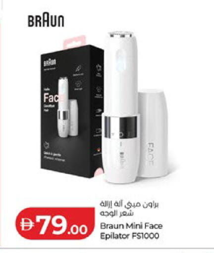 available at Lulu Hypermarket in UAE - Abu Dhabi