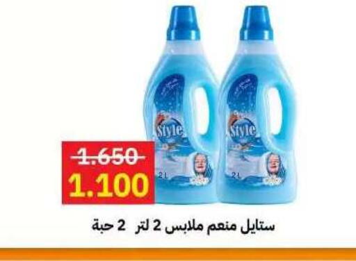 available at جمعية مدينة صباح الأحمد التعاونية in الكويت - مدينة الكويت