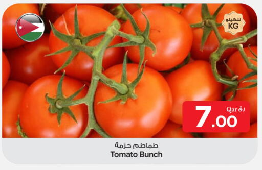 Tomato available at بن داود in قطر - الدوحة