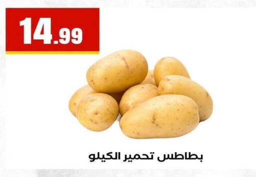available at MartVille in Egypt - Cairo