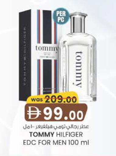 available at Safa Express Supermarket in UAE - Al Ain