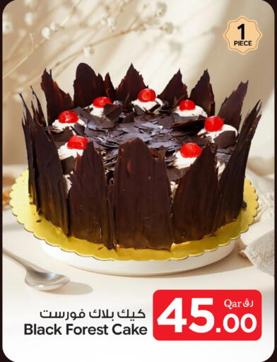 available at بن داود in قطر - الدوحة