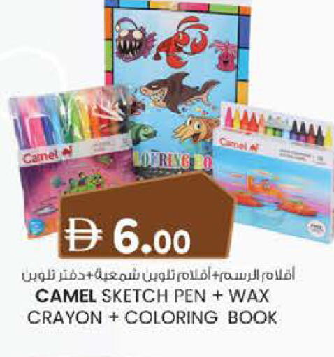 available at الصفا in الإمارات العربية المتحدة , الامارات - أبو ظبي
