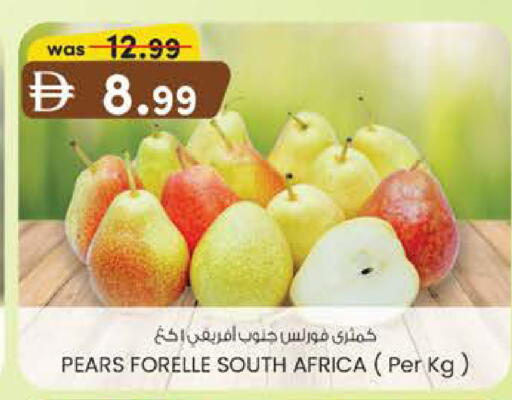 from South Africa available at K M Trading  in UAE - Sharjah / Ajman