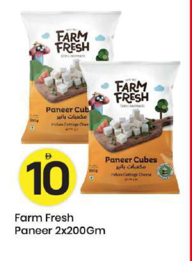 available at مارك & سيف in الإمارات العربية المتحدة , الامارات - أبو ظبي