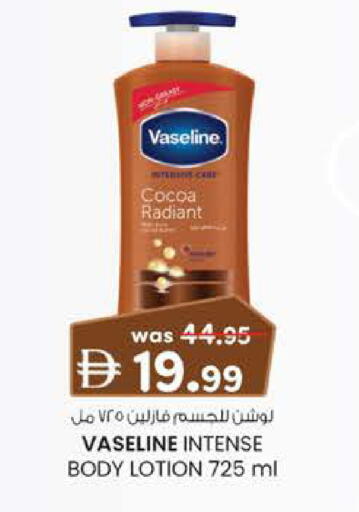 available at ك. الم. للتجارة in الإمارات العربية المتحدة , الامارات - دبي