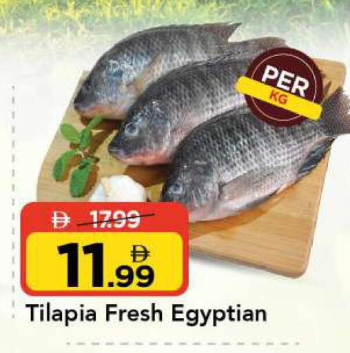 available at Mark & Save in UAE - Sharjah / Ajman