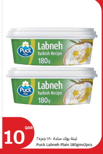 available at سيتي هايبرماركت in قطر - الشحانية