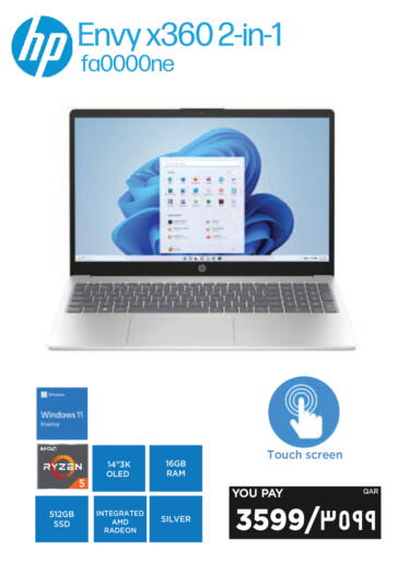 available at إماكس in قطر - أم صلال