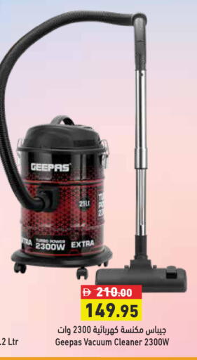 available at Aswaq Ramez in UAE - Sharjah / Ajman
