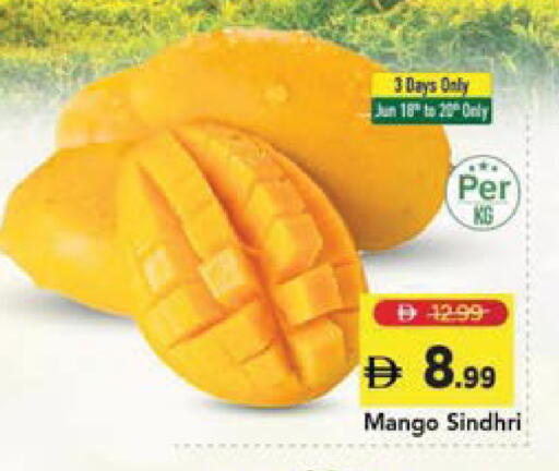 Mango available at Mark & Save in UAE - Sharjah / Ajman